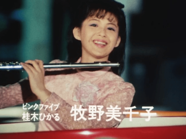 Pink Five: Ang Aking Unang Childhood Crush Hikaru Katsuragi, Pink Five