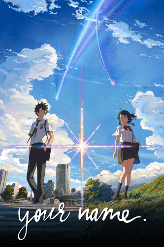 Your Name.