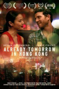 Already Tomorrow in Hong Kong movie poster